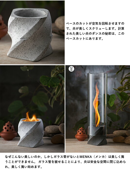 楽天市場】MENKA メンカ 無煙 無臭 癒し グッズ ファイヤー ファイアー 