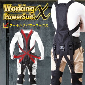 [LOp[X[cX (pbh) d^ԏdƎ҂ɂ߁I working power suit XX  p[AVXgX[c ƃAVXgEFA jp xXg xg ƕ⏕ ƃA