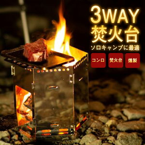 ɂȂI3WAYΑ MAEBASHI Α R    \Lv RpNg ^ XeX SUS430 Lp[ ObY  BBQ Kтɂ { L