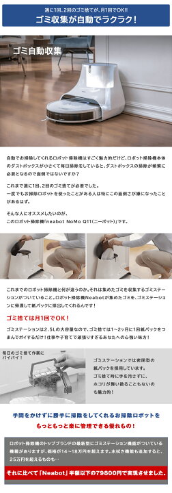 楽天市場】水拭き＆ゴミ捨てを自動化！驚異の吸引力4000paを実現した  