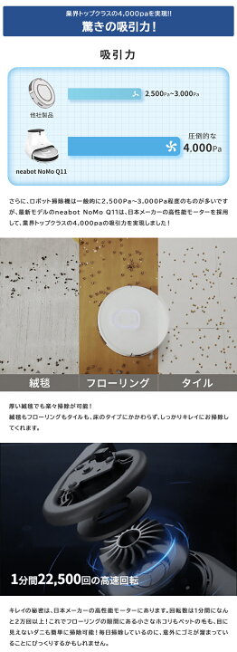 楽天市場】水拭き＆ゴミ捨てを自動化！驚異の吸引力4000paを実現した 