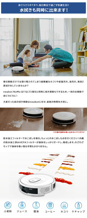 楽天市場】水拭き＆ゴミ捨てを自動化！驚異の吸引力4000paを実現した 