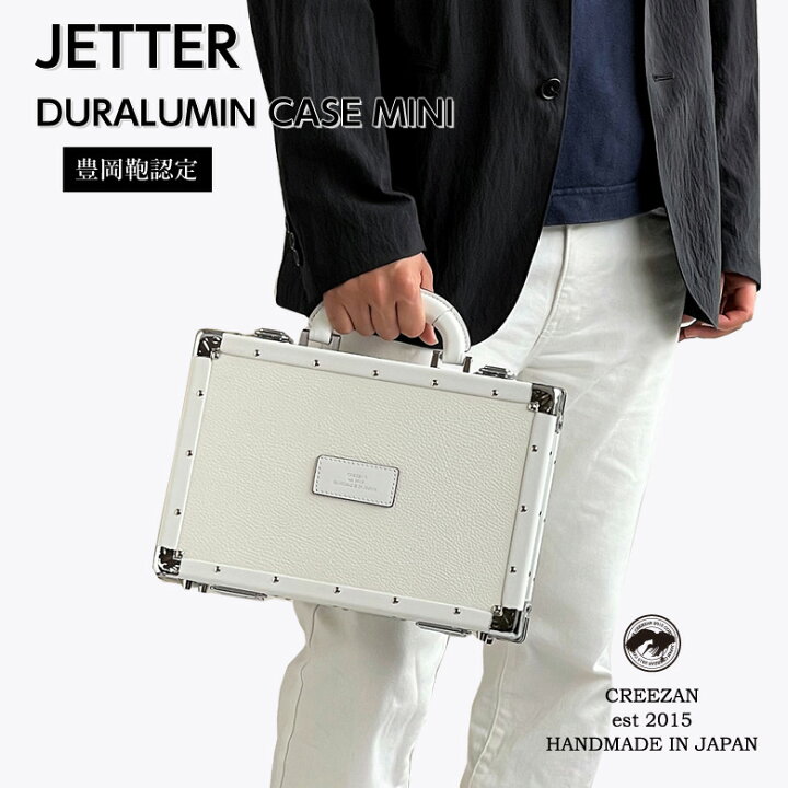 楽天市場】CREEZAN JETTER DURALUMIN CASE MINI CJTF-034 シュリンク 