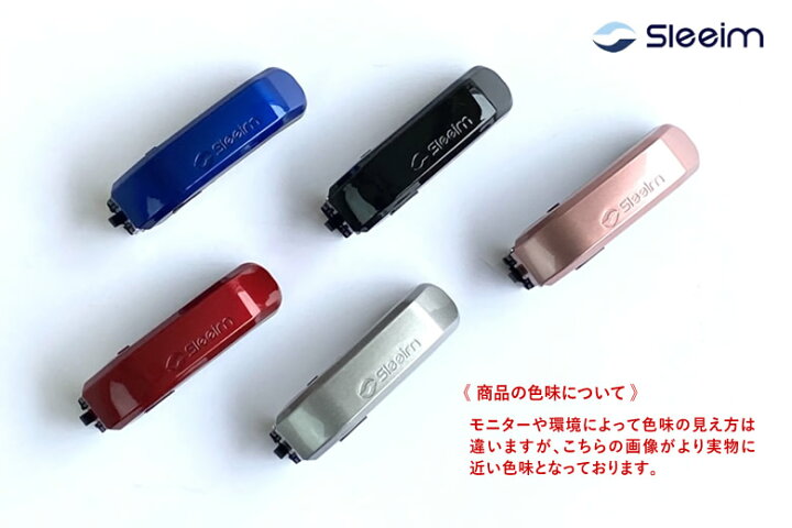 楽天市場】Sleeim スリーム【最新】いびき検知 いびき防止 グッズ 