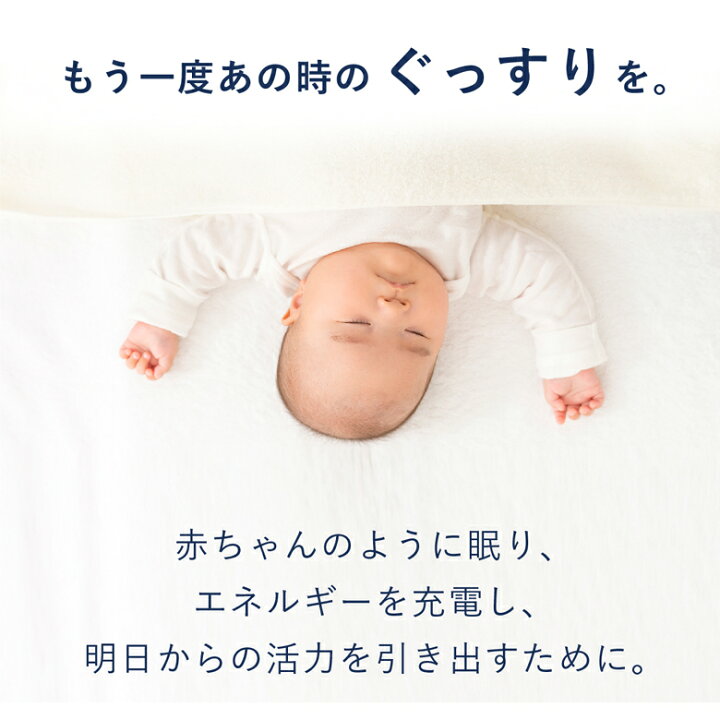 楽天市場】眠りの準備できていますか?「眼を温め深く眠る」TENTIAL BAKUNE EYE-MASUK アイマスク ストレスフリー3D構造 「着けて寝るだけ」血行促進 疲労軽減 一般医療機器届出済スリープウェア パソコンやスマホで疲れた眼に。毎日家事をがんばるあなた。快適な着心地が ... 楽天市場】眠りの準備できていますか?「眼を温め深く眠る」TENTIAL BAKUNE EYE-MASUK アイマスク ストレスフリー3D構造 「着けて寝るだけ」血行促進 疲労軽減 一般医療機器届出済スリープウェア パソコンやスマホで疲れた眼に。毎日家事をがんばるあなた。快適な着心地が ...