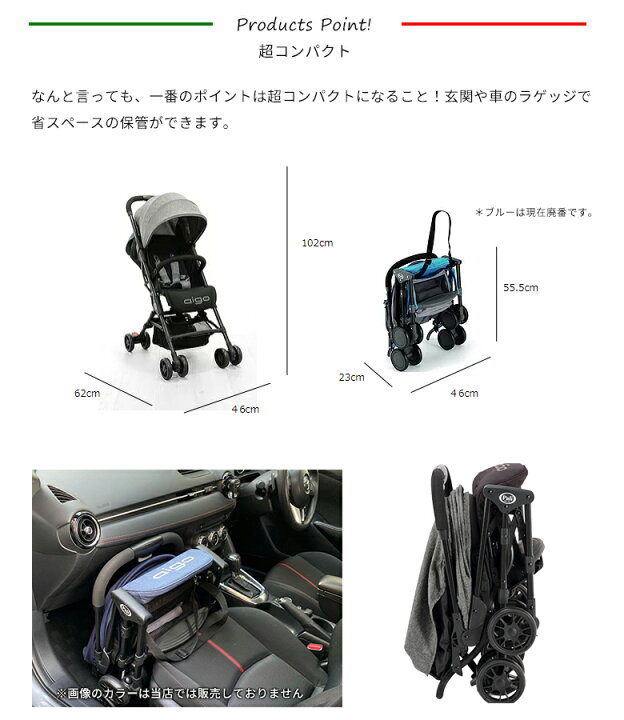 楽天市場】Pali aigo one hand アイゴ ワン ハンド 片手で簡単 生後6 