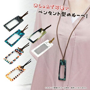KISSO LOUPE LS2 Lb\I y_g[y  킢 i lbNX  [y y_g^ Ɋ| ɂ I] ToG Sabae Z[XAZe[g 䌧 I]s ዾ A