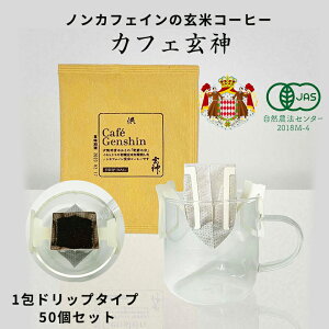 L@100mJtFCăR[q[ ɐ_{䂩́uՂ̕āvɌYL@CZqJgpTOMOJtF_ 1hbv^Cv 50Zbg iRpB Ђ