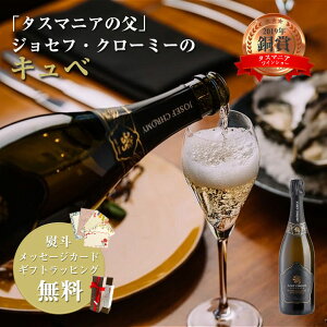 ワイン ギフト おしゃれの人気商品 通販 価格比較 価格 Com ワイン ギフト おしゃれの人気商品 通販 価格比較 価格 Com