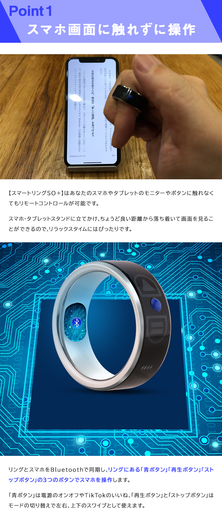 楽天市場】遠隔でスマホ操作 Smart Ring SO＋ スマートリング ARTRIP