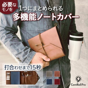 Rg[v ContRoll Pro m[gJo[ A5 [ m[gt rWlX uE/O[/o[KfB[/lCr[ JY VXe蒠 蒠Jo[ lHv Jo[  yz_[ h