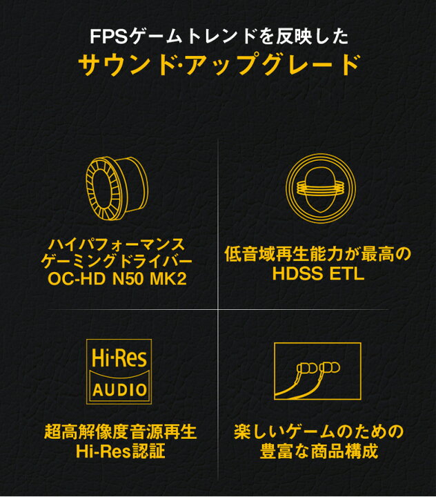 楽天市場 Fps専用イヤホン Earock Oc G9 Mk2 世界ランクプロゲーマーと開発 Hddsゲーミングイヤホン イヤホン イヤフォン ゲーム 有線 音質 クリア サウンド 迫力 足音 ゲーム プロゲーマー 想いを繋ぐ百貨店 Tsunagu 楽天市場 Fps専用イヤホン Earock Oc G9 Mk2 世界ランクプロゲーマーと開発 Hddsゲーミングイヤホン イヤホン イヤフォン ゲーム 有線 音質 クリア サウンド 迫力 足音 ゲーム プロゲーマー 想いを繋ぐ百貨店 Tsunagu