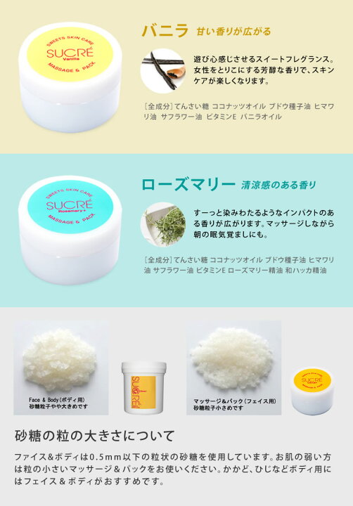 楽天市場】SUCRE シュクレ 日本初のシュガースクラブ Sweets 