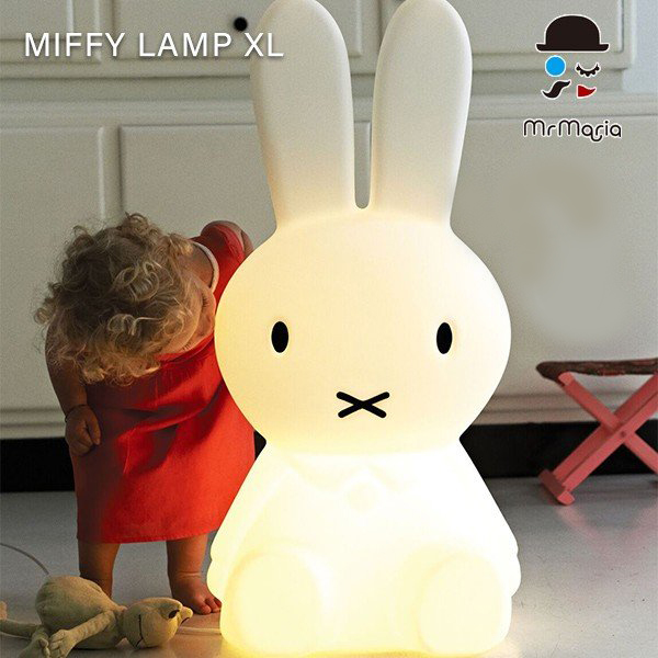 ミッフィ Miffy Lamp XL 特大ライト 照明-