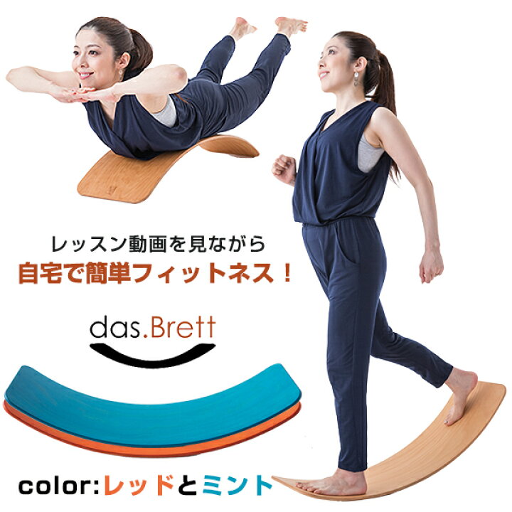楽天市場】【das.Brett ダスブレット (コルク無し) 】グッドデザイン賞 