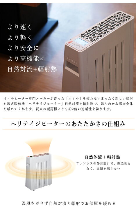 楽天市場】ユーレックス eureks ヘリテイジヒーター 身体に優しい粉体 