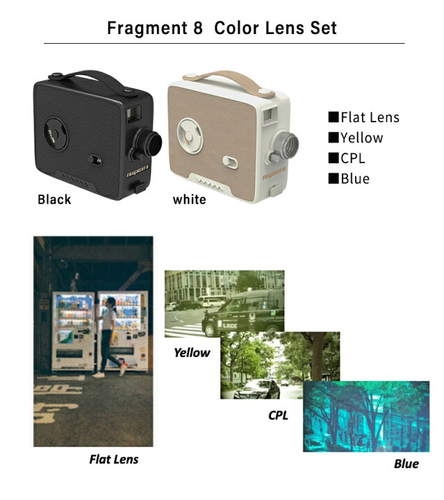 楽天市場】昭和レトロな動画が撮れる！ Fragment 8 Retro Camera Color  
