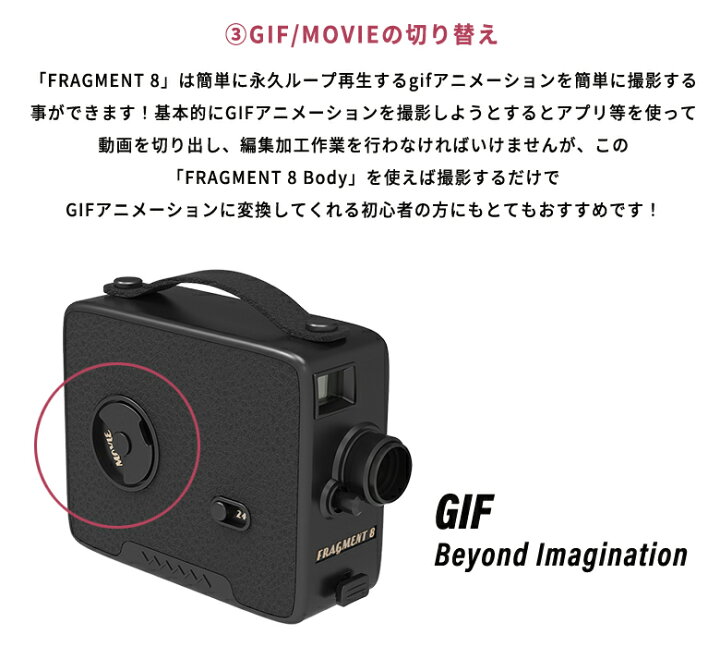 楽天市場】昭和レトロな動画が撮れる！ Fragment 8 Retro Camera Color  
