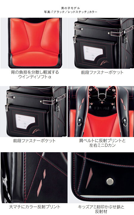 楽天市場】【1,000g台の軽量ランドセル】ランドセル キッズアミ  