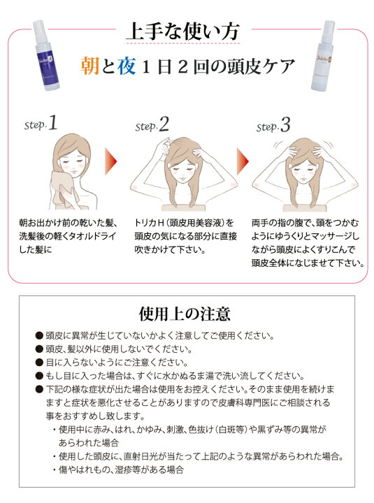 楽天市場】博龍堂 トリカA トリカH セット LPS（リポポリサッカライド 