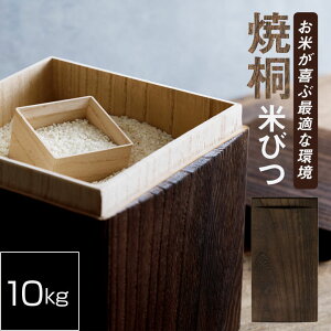 Ăт KIRIFT Y  CXXgbJ[ 10kg ċ RICE STOCKER i` lp` Ăт ğC t  ˔ [ Lb` 䏊 Vv fUC    R h h   R 