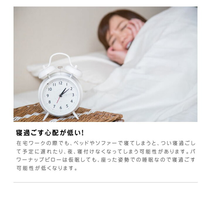 楽天市場 座ったまま眠れる パワーナップピロー Power Nap Pillow 枕 ピロー 座ったまま 眠れる お昼寝 居眠り 楽な姿勢 寝れる うつぶせ寝 しないの よだれ 防止 コンパクト 持ち運び 昼寝 仮眠 グッズ 首 かっくん カックン うたた寝 長距離バス 電車 移動 まくら