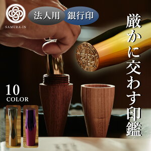 SAMURA-IN TC  ͂ `^ @l s 15mm Iׂ` / IׂF 10F P[X В t Li MOLATURA 쏊 ʊmF EɂЂƂ {   Kт