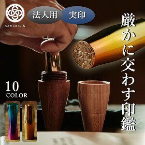 SAMURA-IN TC  ͂ `^ @l  18mm Iׂ` / IׂF 10F P[X В t Li MOLATURA 쏊 ʊmF EɂЂƂ {   Kтɂ