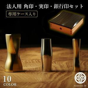 SAMURA-IN TC  ͂ `^ @l p  s 3 pP[XZbg Iׂ` / IׂF 10F C~ Li MOLATURA 쏊 ʊmF { R E