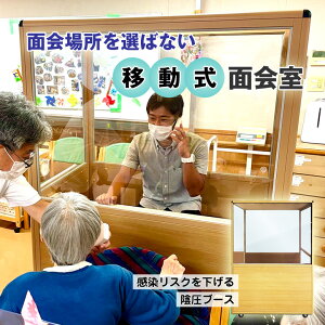 ʉ ʒk ACr[ ړ Aʉu[X A S b  {  a@  Ë@ u u ړ ~dr  XN JEZO JEZ[ h앞 tFCXK[