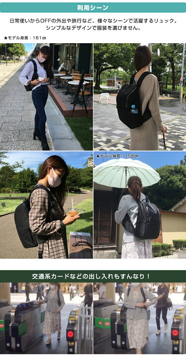 楽天市場 新発想 両翼ポケットリュック Wing Sack 手が届く リュック 背負ったまま出し入れ 書類 15インチpc 両脇 ポケット パックパック リュックサック 旅行 オススメ 軽量 軽い バイク 乗ったまま スマホ 出し入れ ウィングサック パスケース 財布 定期 携帯 大容量