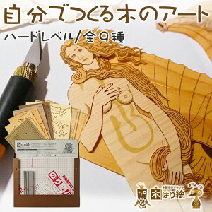 ł؂̐؂GA[gLbgyn[hxzA4TCY fUCS9 ؂͂G 29.7 21cm Lbg ȒP nhCh ̂ KINOWA PH