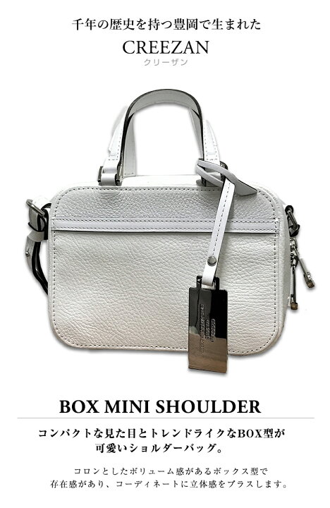 楽天市場】CREEZAN JETTER BOX MINI SHOULDER CJTF-038 シュリンク 