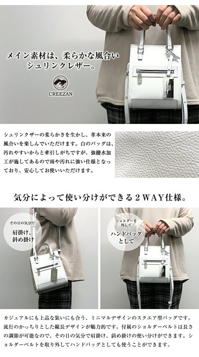 楽天市場】CREEZAN JETTER SQUARE MINI SHOULDER CJTF-039 シュリンク 