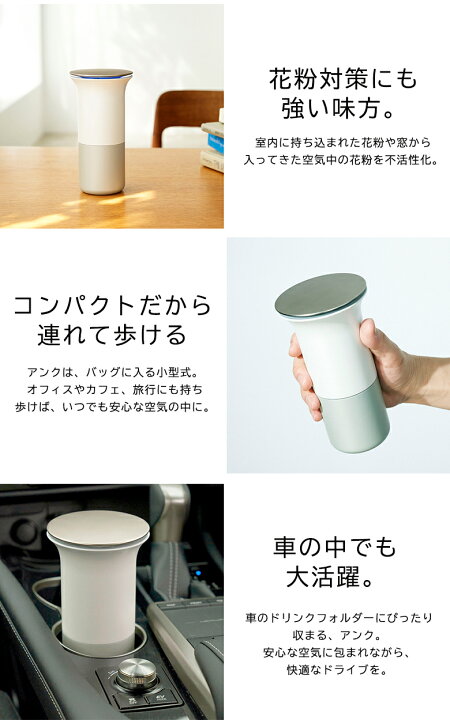 楽天市場】Anqu アンク【専用水 cleanseed 350ml×3本セット】15畳 除菌 