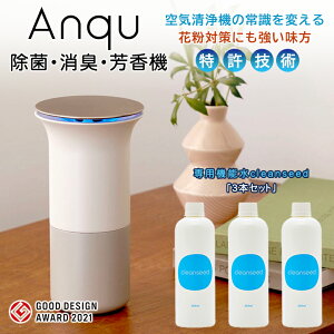 Anqu ANyp cleanseed 350ml×3{Zbgz15  L F@ C@ ԕ΍ ԕǑ΍ ԕ ԕǗ\h ^C@ ԕ   y ^ RpNg X ^