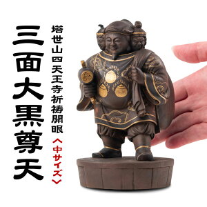 DcMF Oʑ单V TCY uVzvDcMVF肵qƓ`鑸𒉎ɍČI16.2cm qmL qɂČꂽRlV