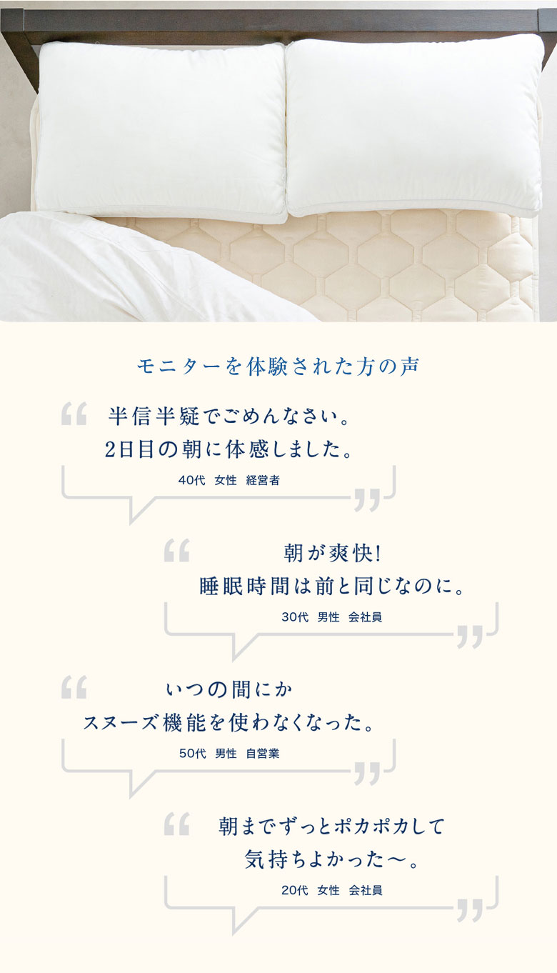楽天市場】sleephexagon スリープヘキサゴン 【セミダブル】 日本製