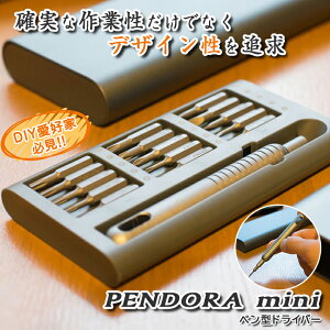 PENDORA mini �y���h�� �~�j �y���^�h���C�o�[ DIY �}�j���A���h���C�o�[ Minimalist �~�j�}���X�g �y�� �X�}�[�g �����^�� �X���� �R���p�N�g �|�P�b�g�T�C�Y �f�W�^���K�W�F�b�g