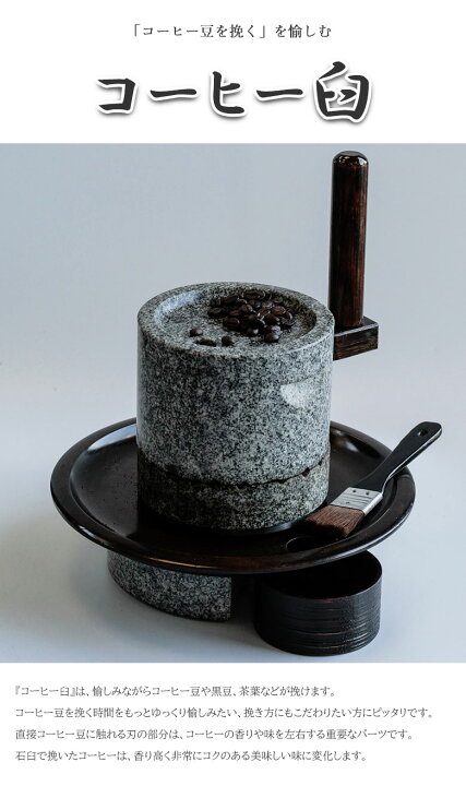 直接引取限定 】香川県 庵治石 蕎麦挽き 粉挽き 石臼 茶臼 碾き臼 ひき 