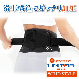 �K�b�`�������̒����^�I���T�|�[�^�[ STYLEEZ UNITOR PLUS �X���[�����i�[ �X�^�C���[�Y���i�C�^�[�v���X �t�B�b�g �V�f�� �V���@ �\���b�h�X�^�C�� ���T�|�[�g �x���g ���ԍ\�� �K�b�`������ ��