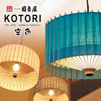 楽天市場】日吉屋 和傘 照明の通販