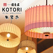 楽天市場】日吉屋 和傘 照明の通販 