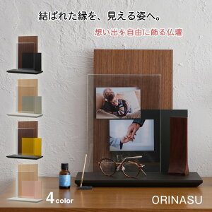 ORINASU y4Fz IiX d _ ~j { RpNg  COYUI SERIES  fUCi[ 茳{ јŋ쏊 F Vv I[v^