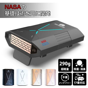 AFL Mini Sanifier 15Ή ^C@ Jr PM2.5 ԕ tB^[ sv eiXt[ RpNg nCp[ ƒp C@ NASÅbZpɊJ AFLPCO G}Zp CI