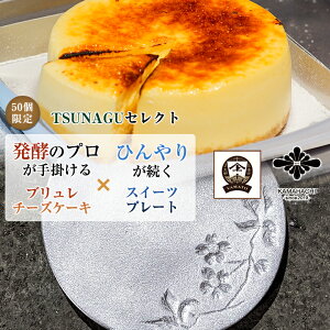 ߃g͂ ߂͂ȃ`[YP[L z[(4) uƃXC[cv[gZbg N[`[Y  č Ă Mtg yY  u KAMAHACHI A~̃XC[cv