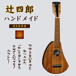 S.Tsuji NvgAV[Y \vmEN EN @h ҎlYM^[H[ xRYXMxlۖڈk {̓`H| TXeBiu SDGs XэĐvWFNg N