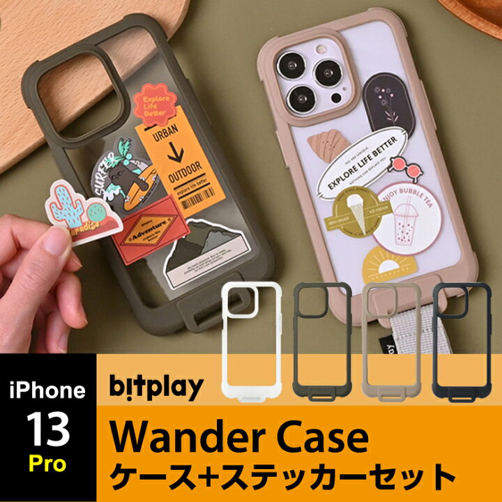 楽天市場 Bitplay Wander Case 今度はステッカー付で自由を愉しもう Iphone 13 Pro ケース 6 1インチ 傷防止加工 高い耐衝撃吸収性 米軍 Mil規格 アイフォン13プロ対応ケース スマホケース アイフォンケース アウトドアにも最適 ステッカーのチョイスも貼る位置も