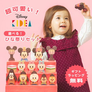 ミッキー 雛人形の人気商品 通販 価格比較 価格 Com
