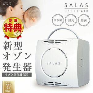 yIׂTtIzI]GA[ SALAS SA-4 ōXybN I]ۏL TX ۏL { [d |[^u USB h JrL ybgL ^oRL jORXg ቷv